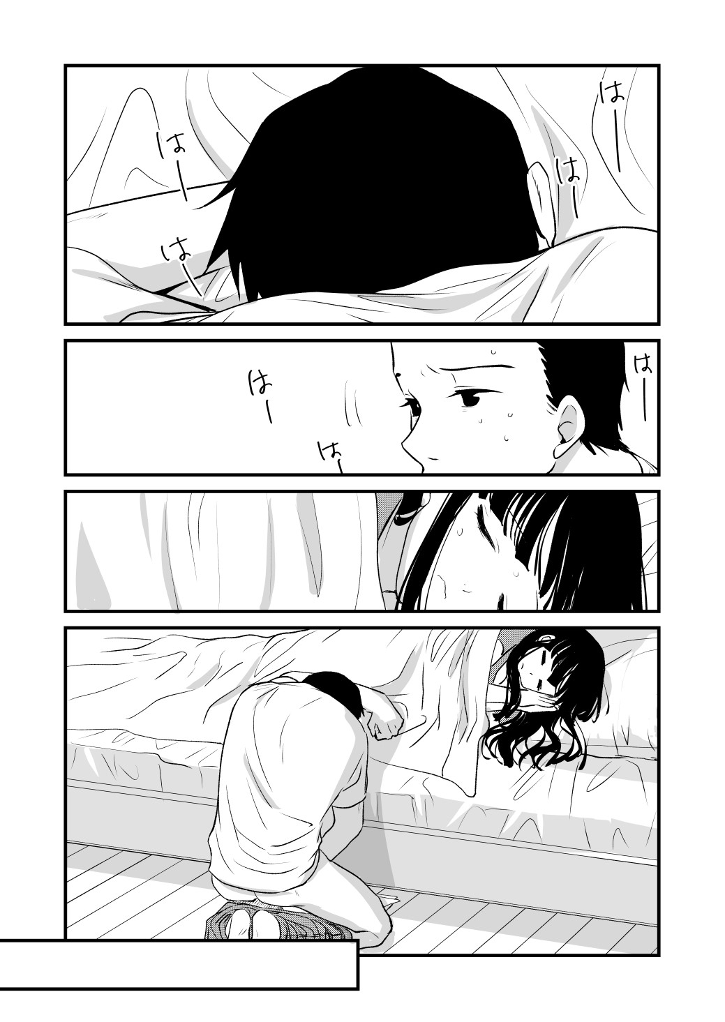 Page 48