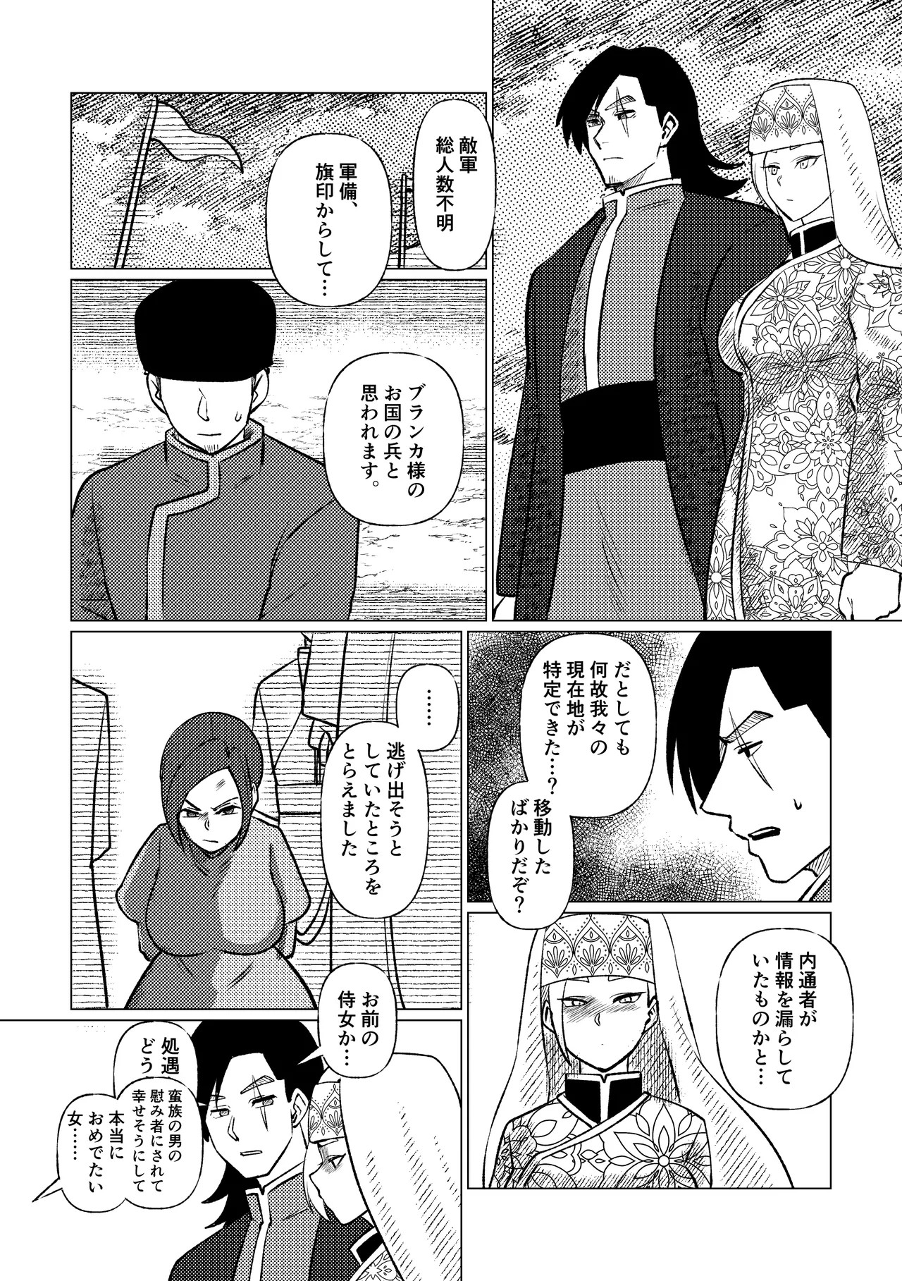 Page 60
