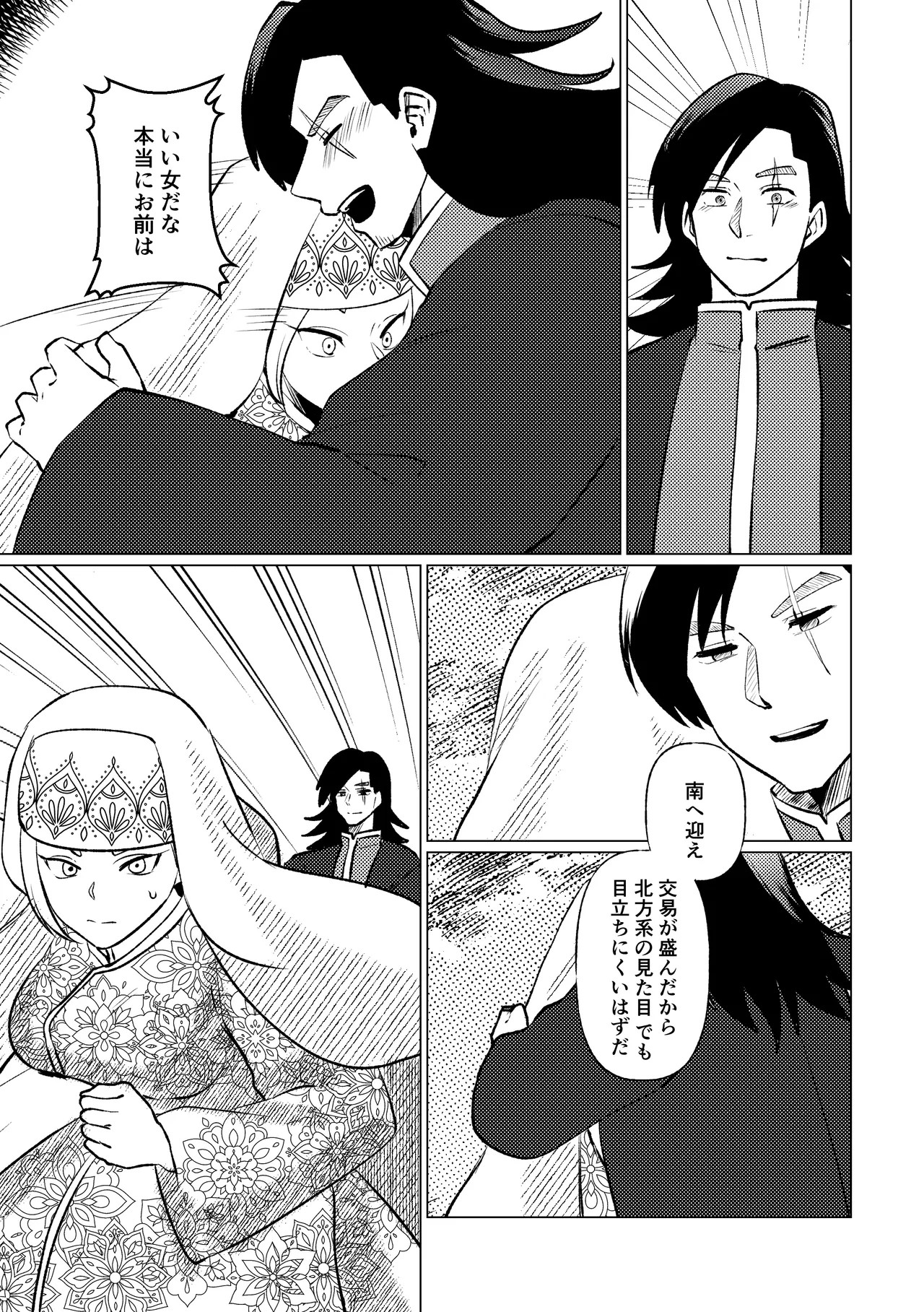 Page 68