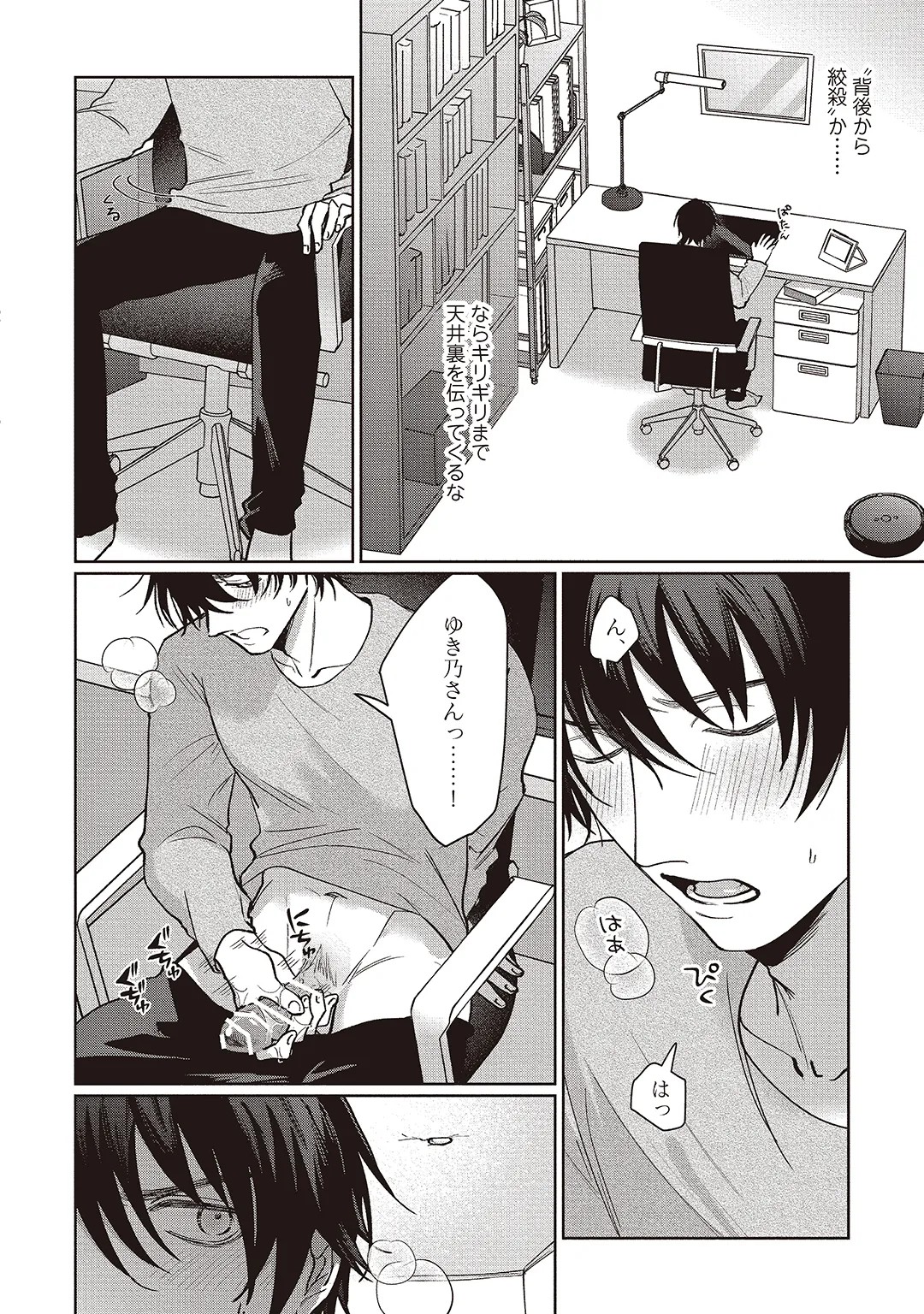 Page 107