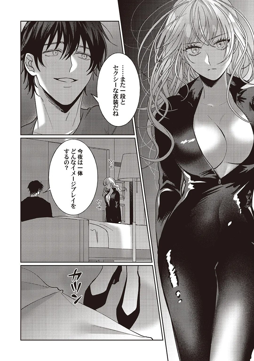 Page 111