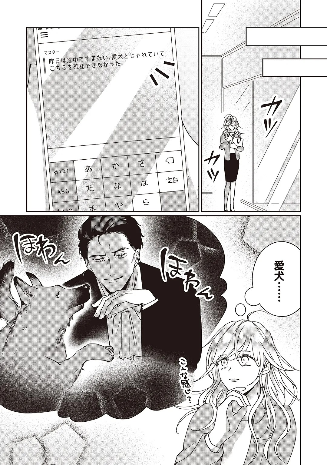 Page 52