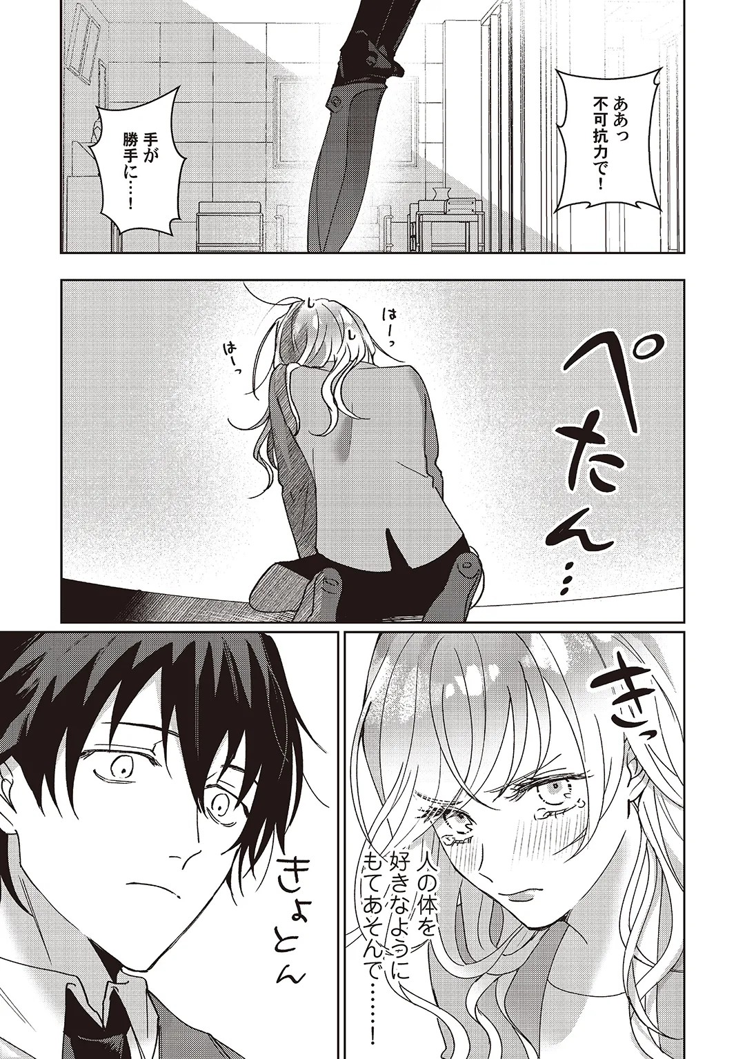 Page 62