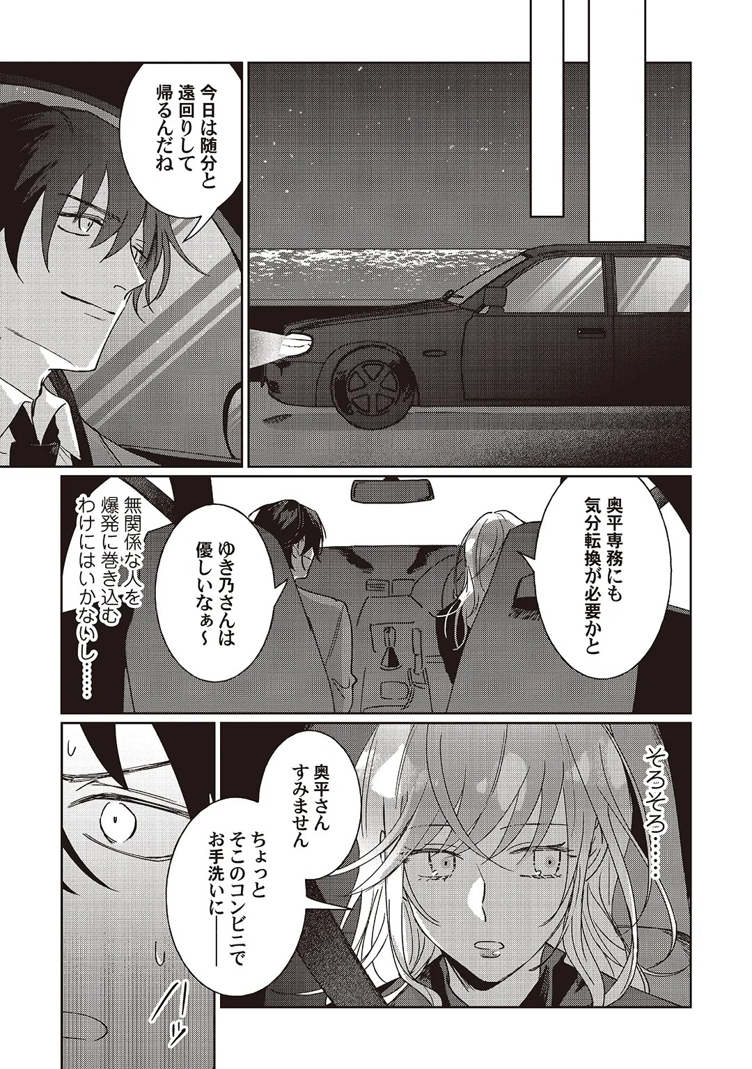 Page 78