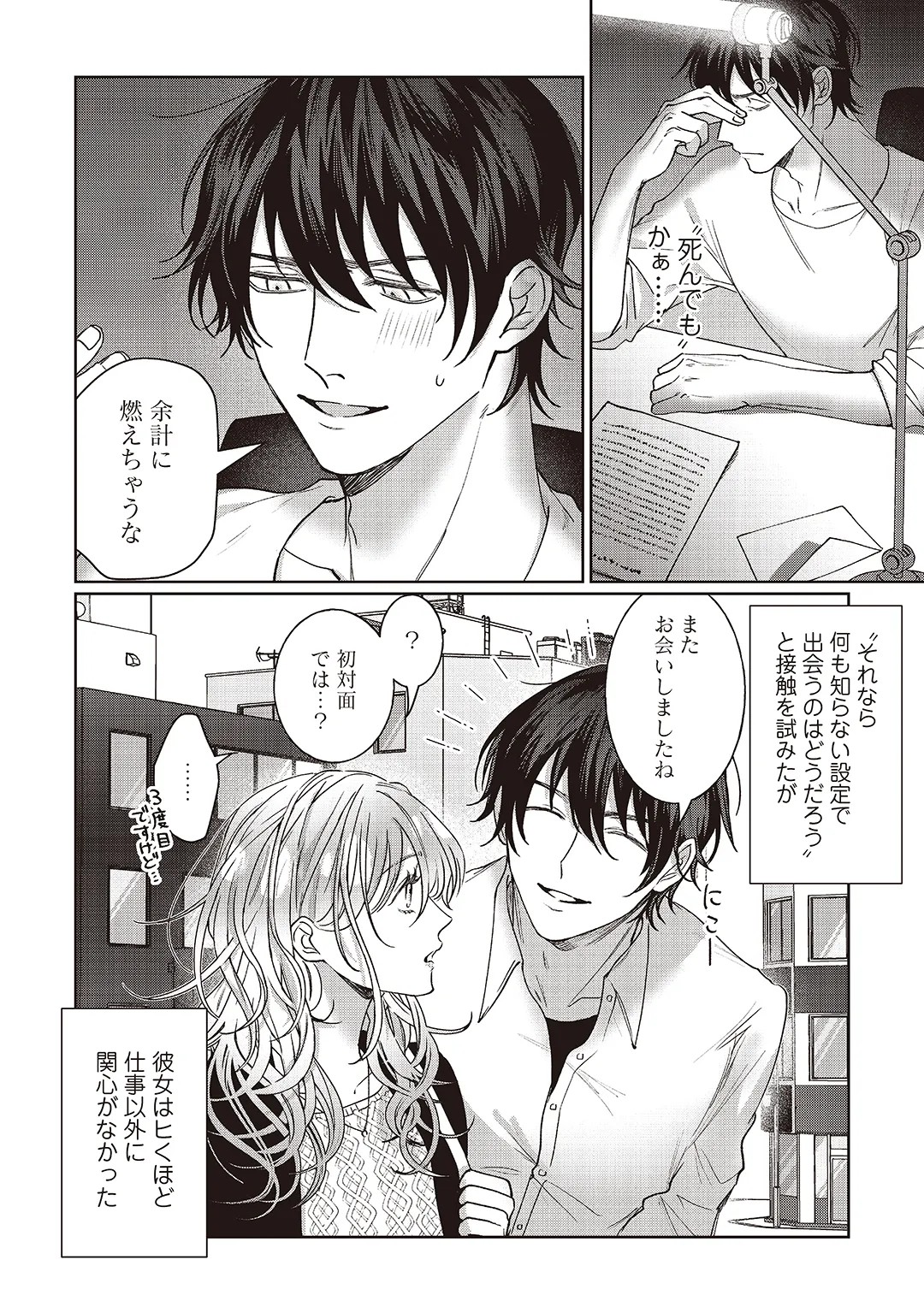 Page 99