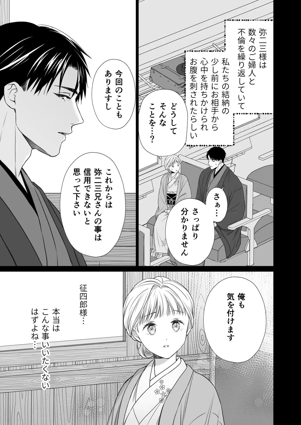 Page 118