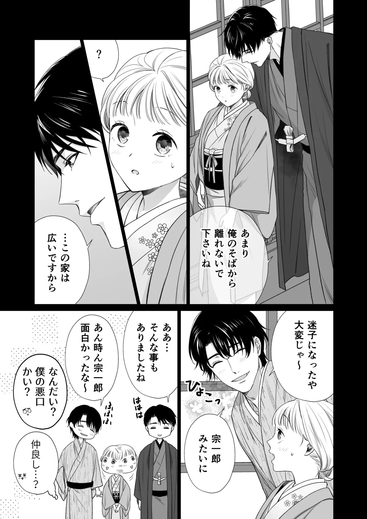 Page 30