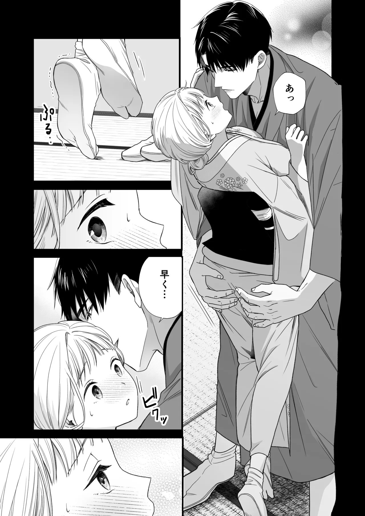 Page 62