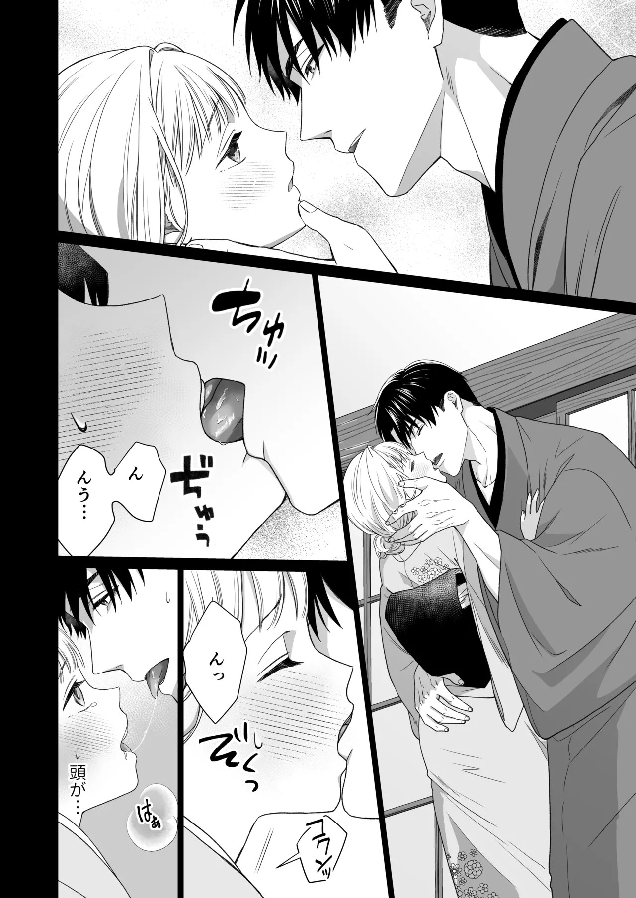 Page 65