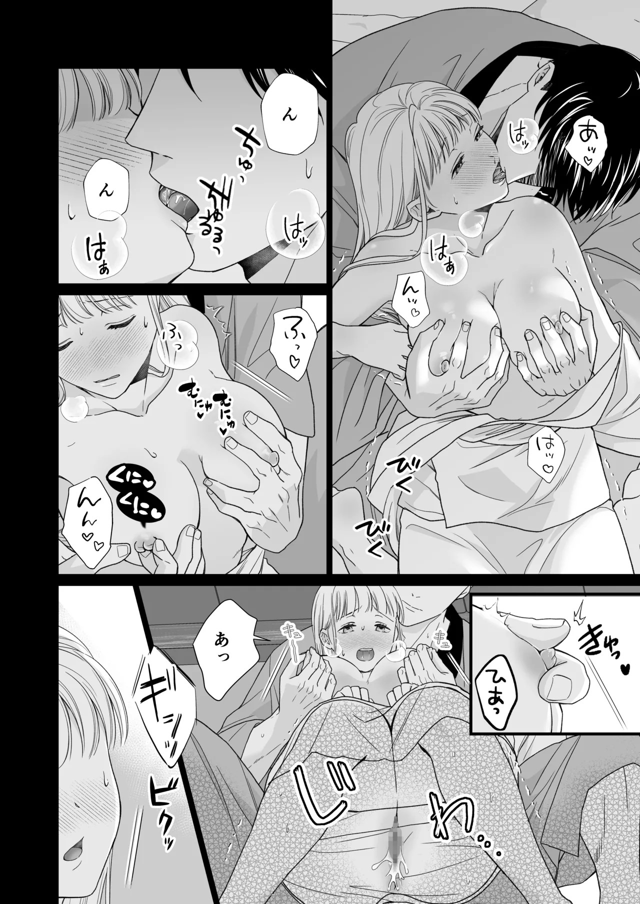 Page 77