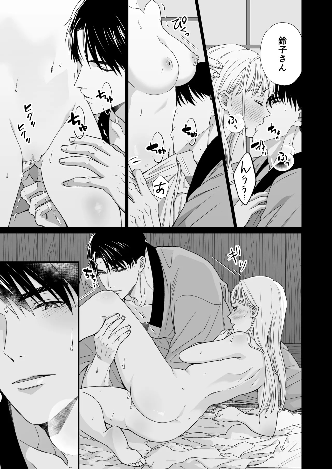 Page 80