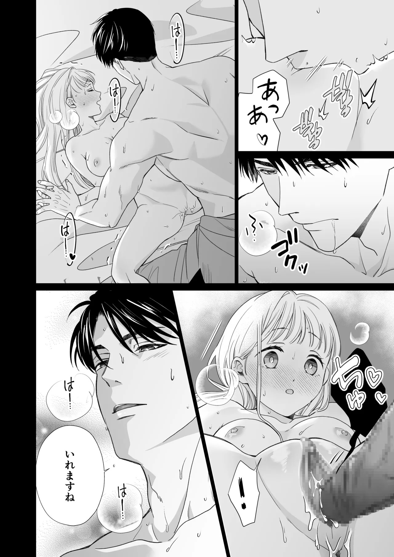 Page 87