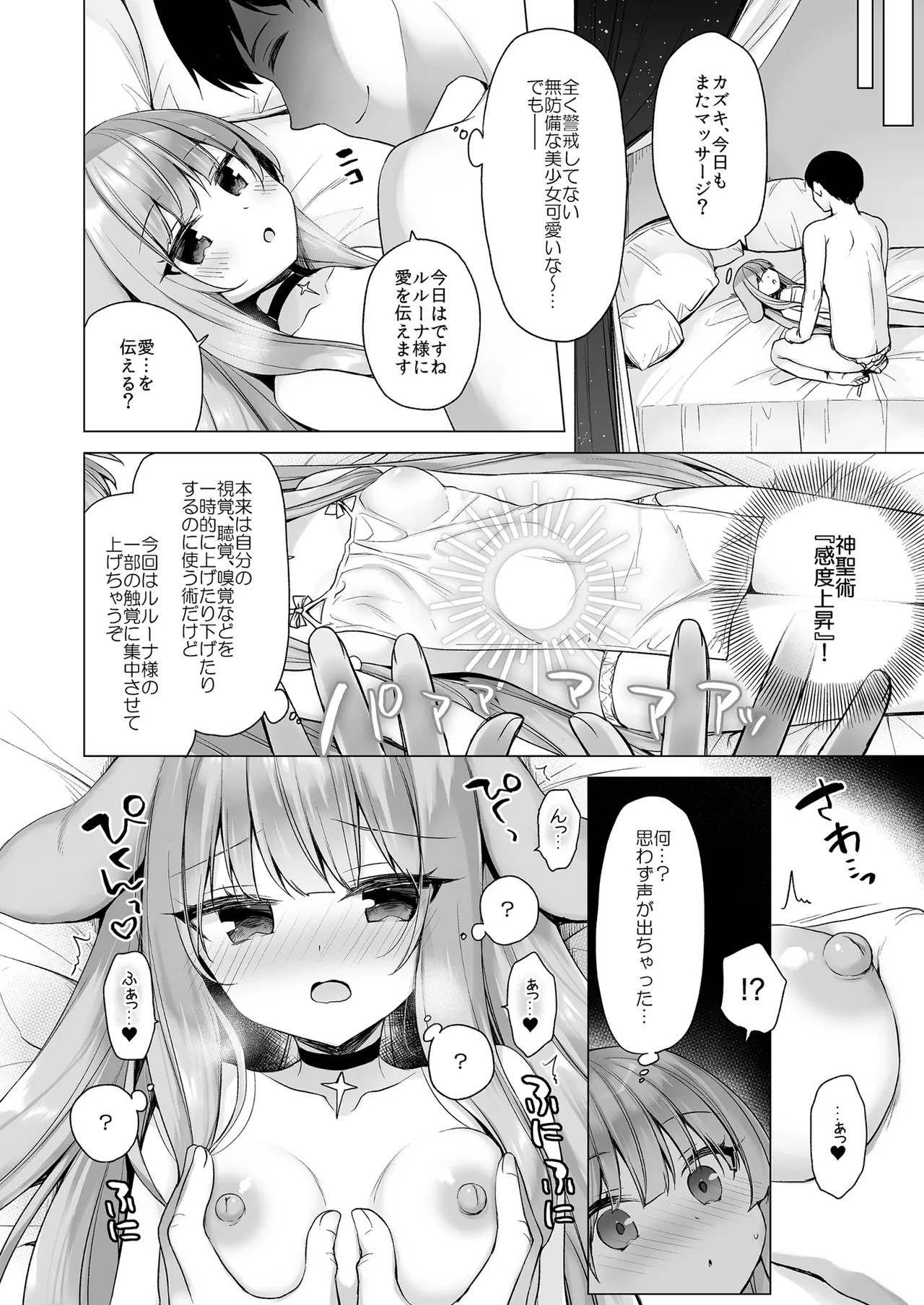 Page 100