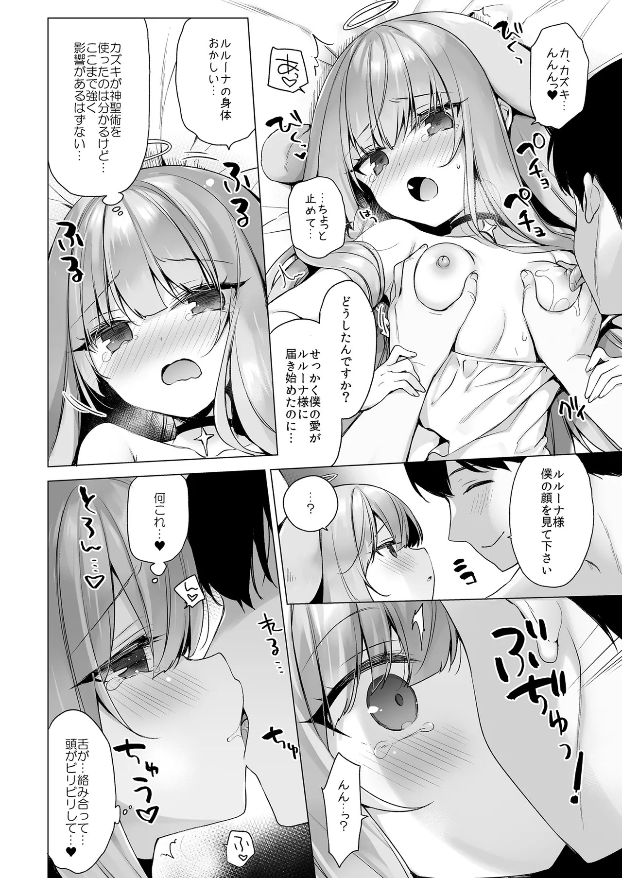 Page 102
