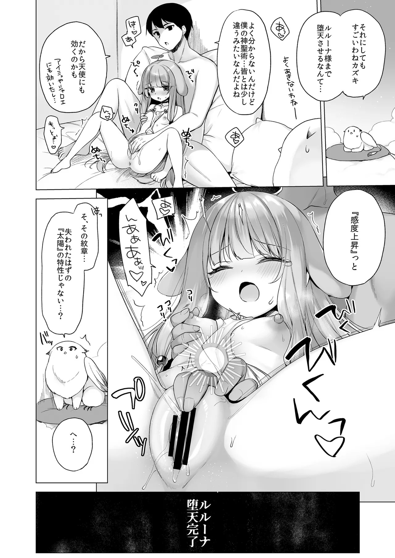 Page 124