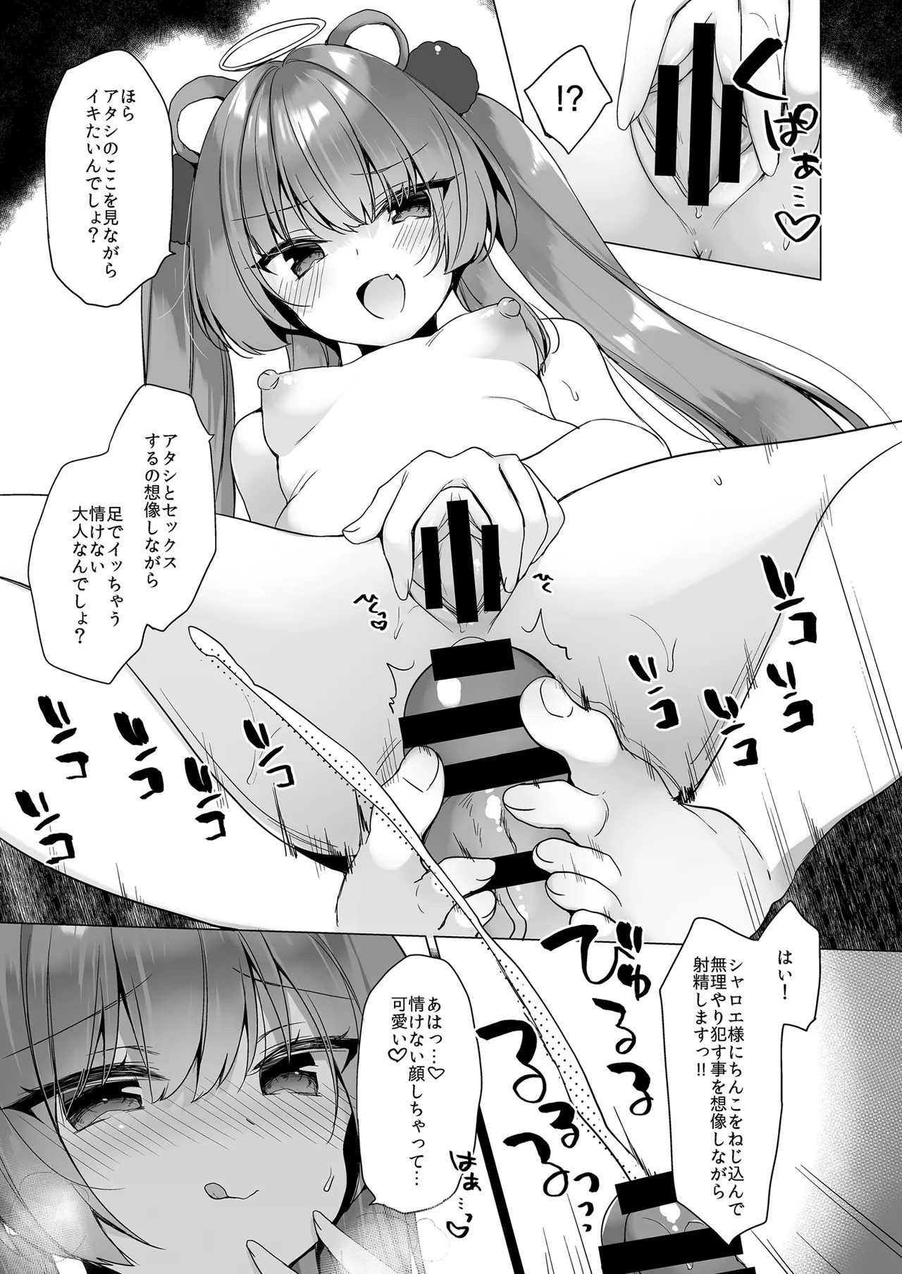 Page 129