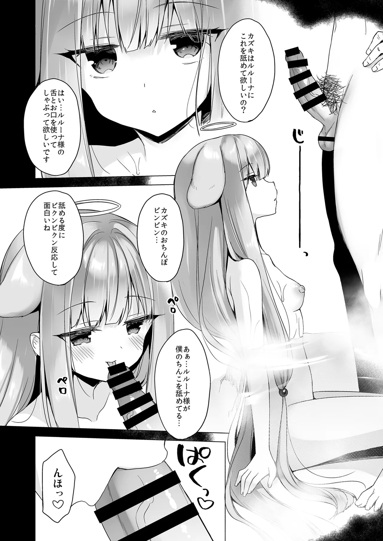 Page 130