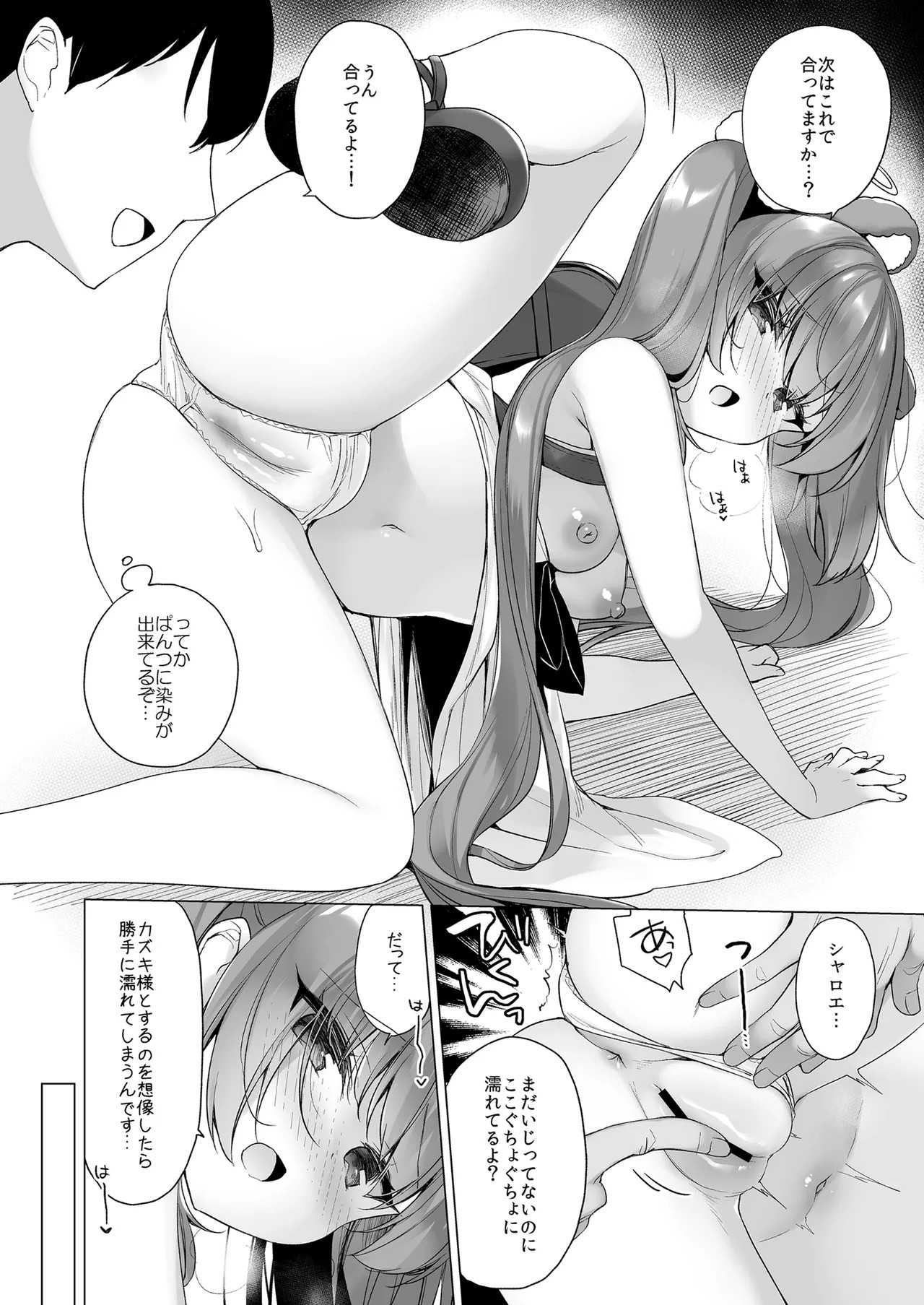 Page 144