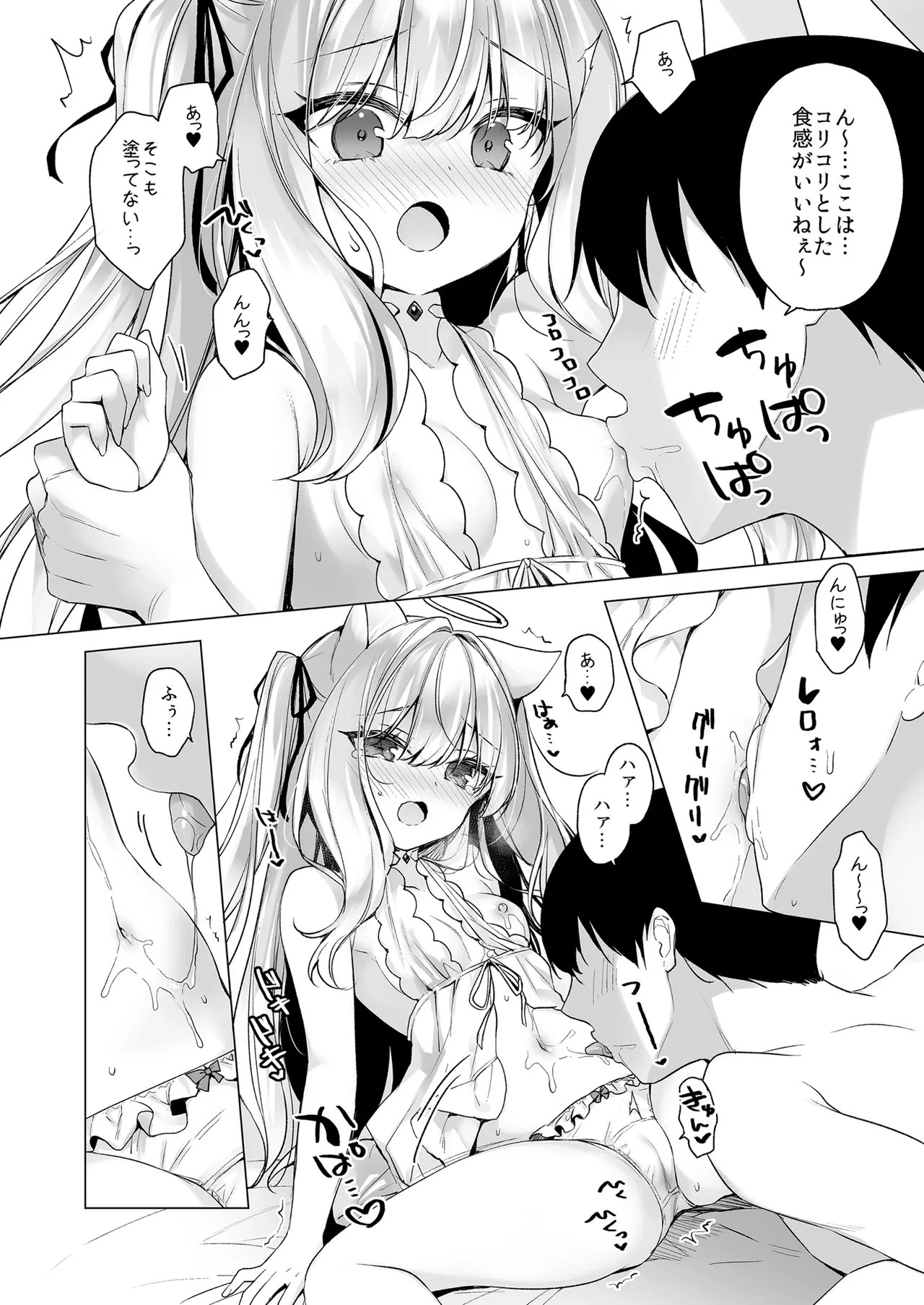 Page 166