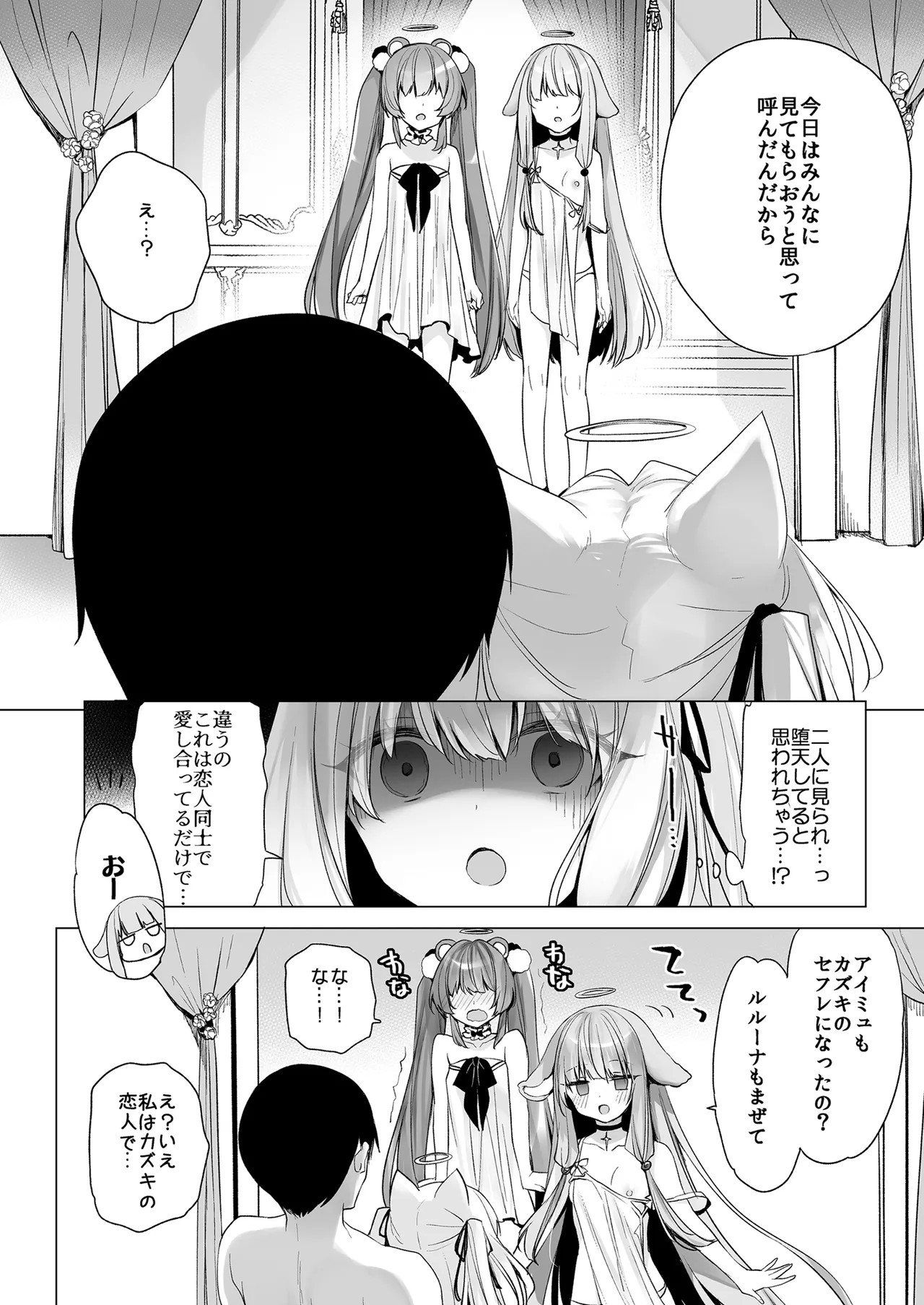 Page 178