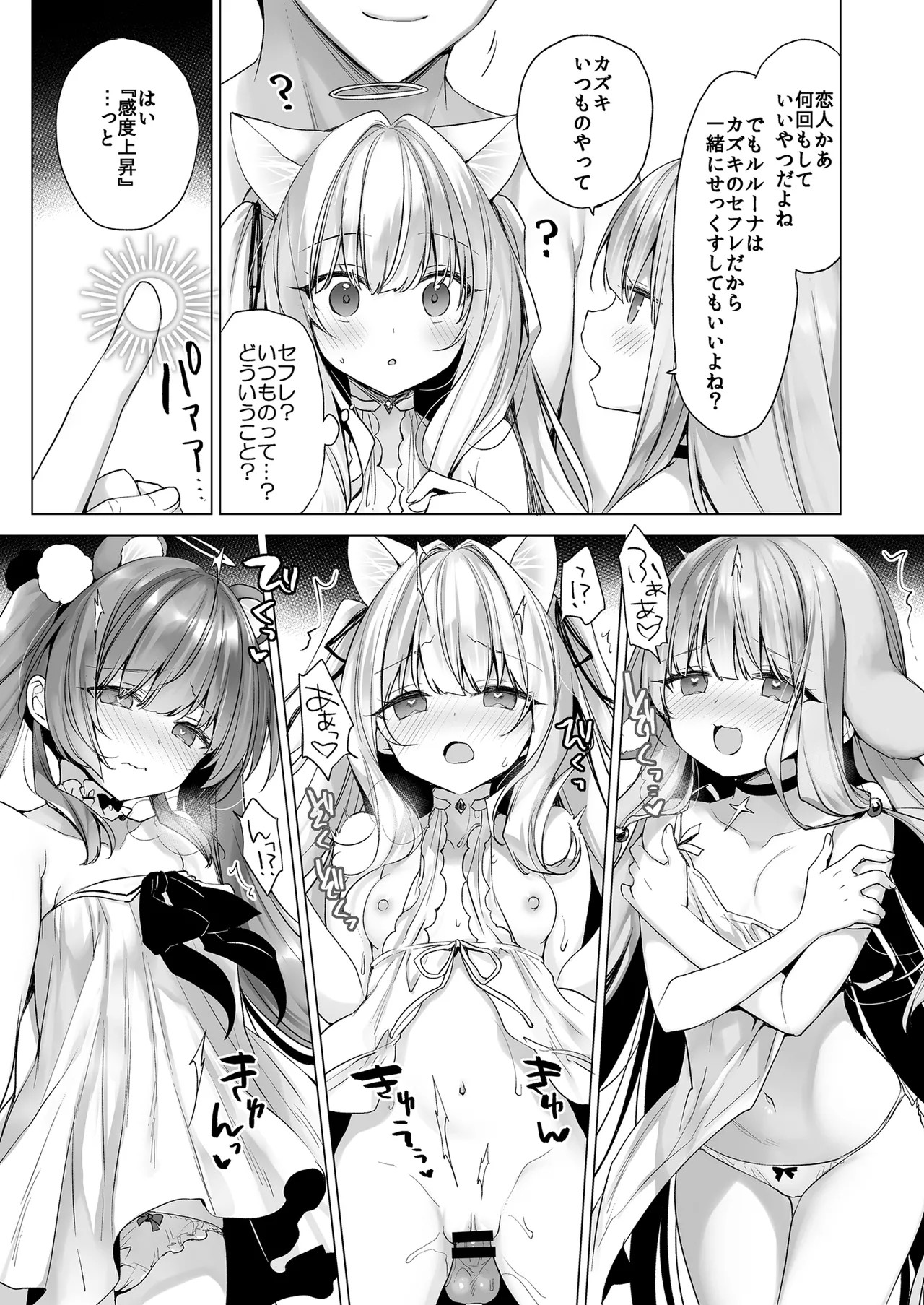 Page 179
