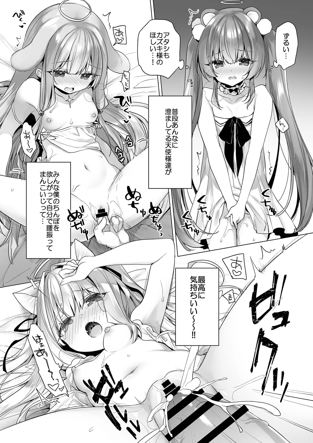 Page 182