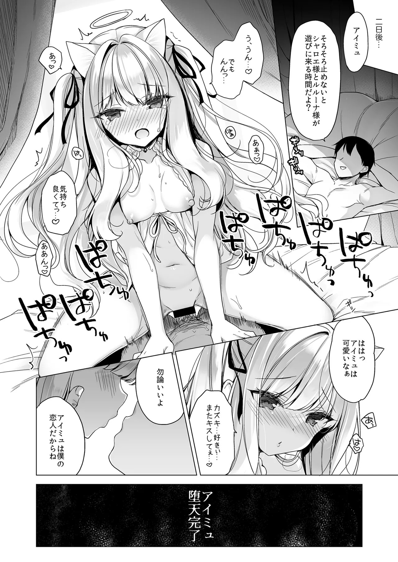 Page 44