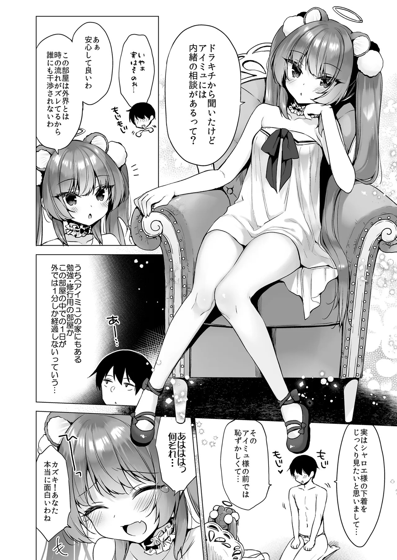 Page 48