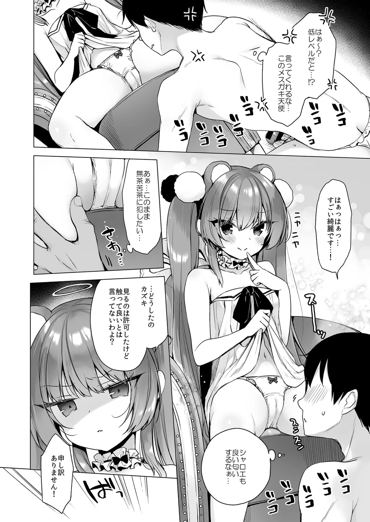 Page 50