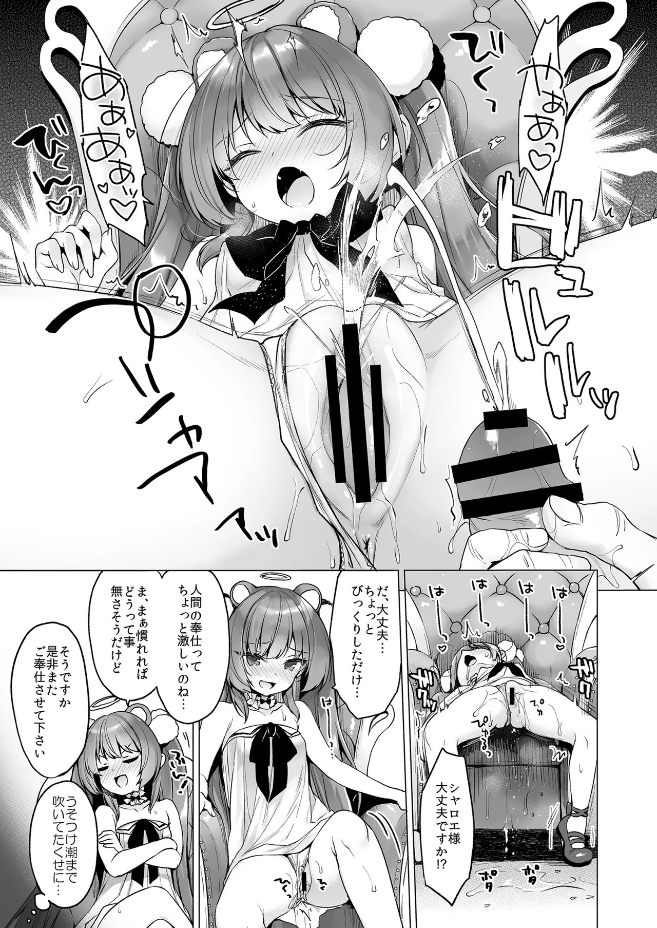 Page 55