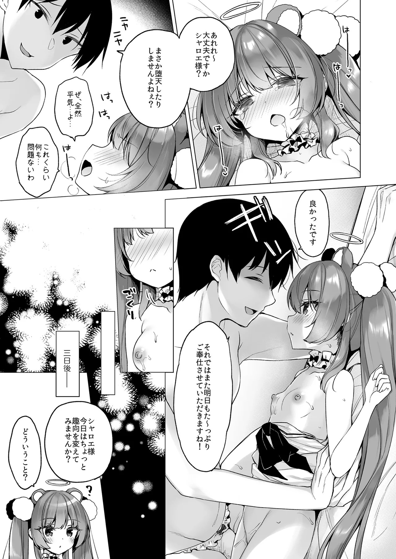 Page 59