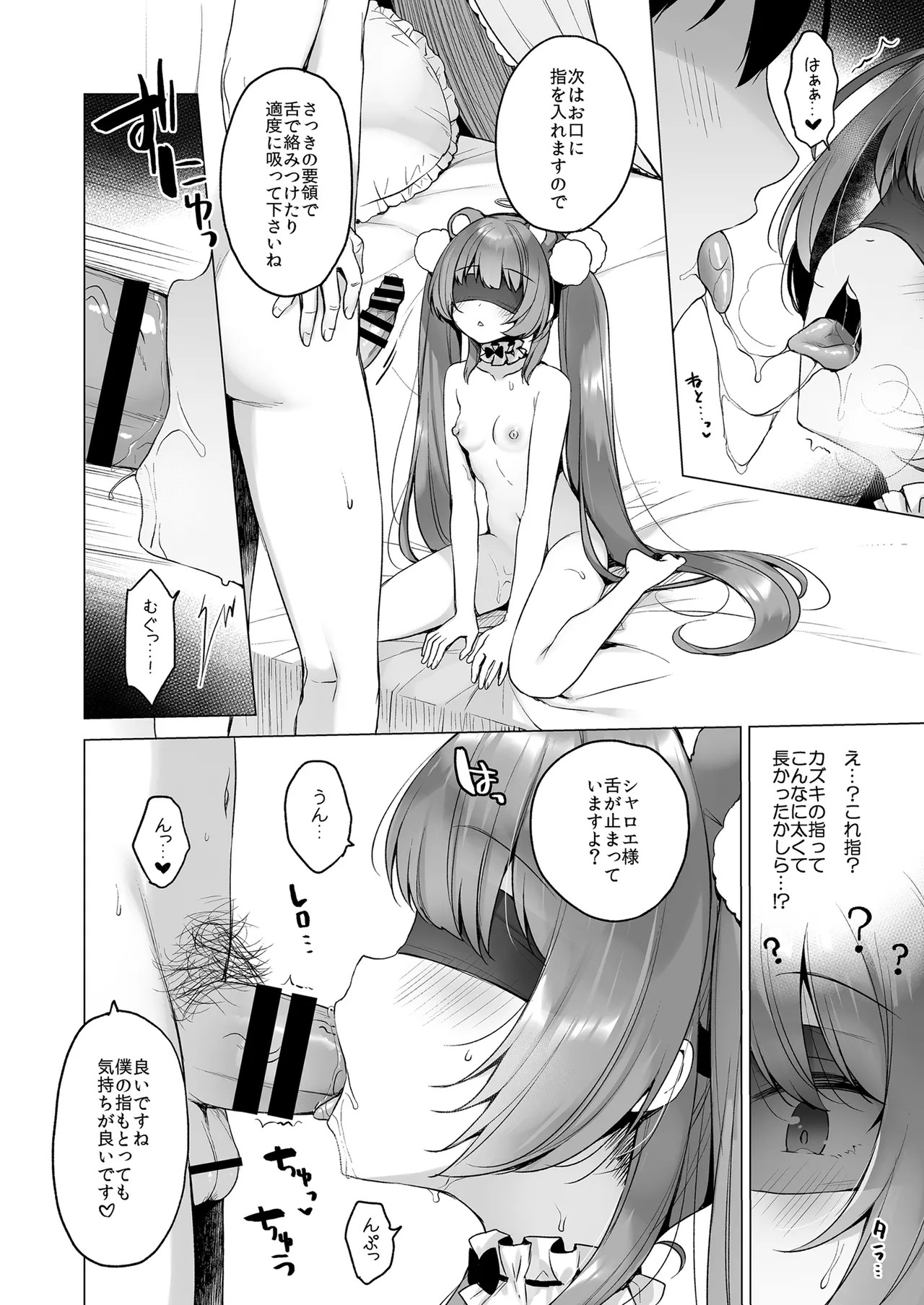 Page 64