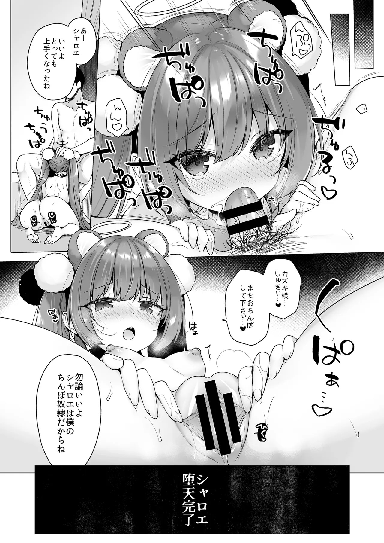 Page 86
