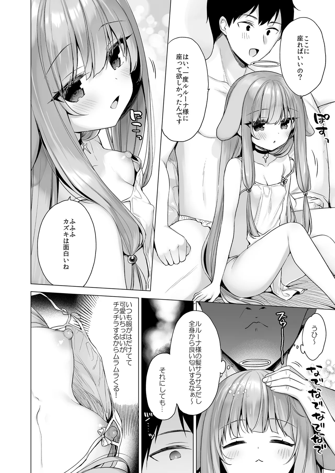 Page 90