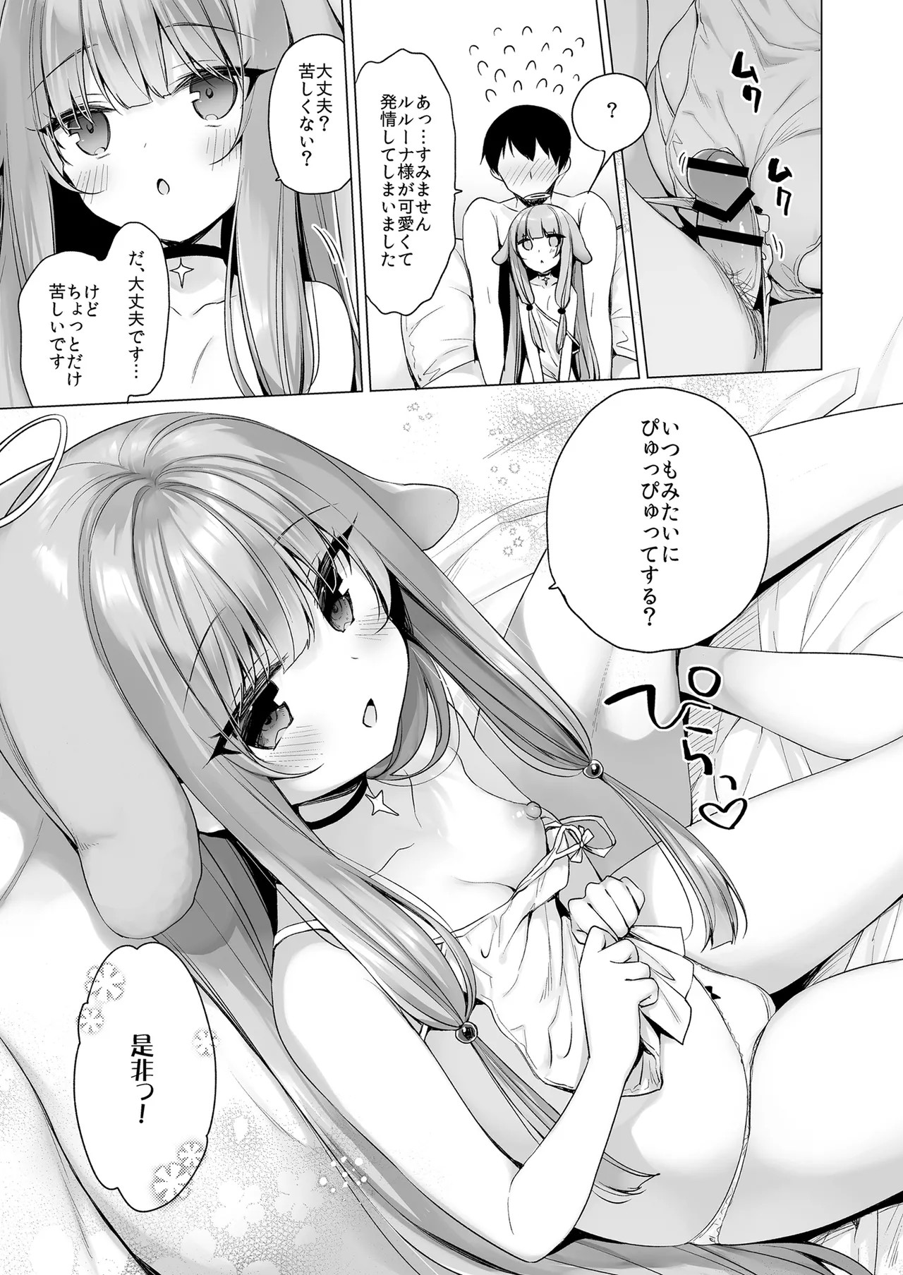 Page 91