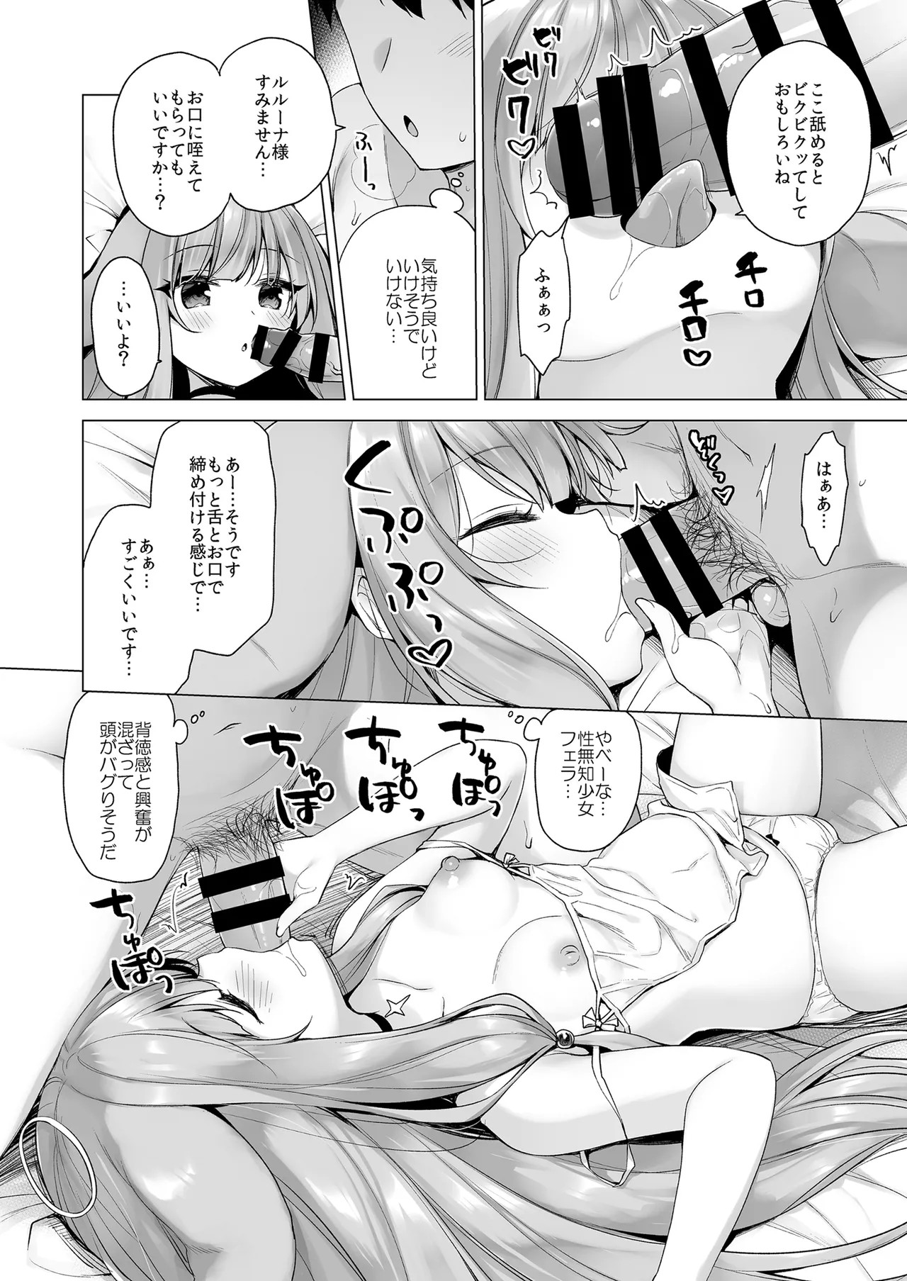 Page 96