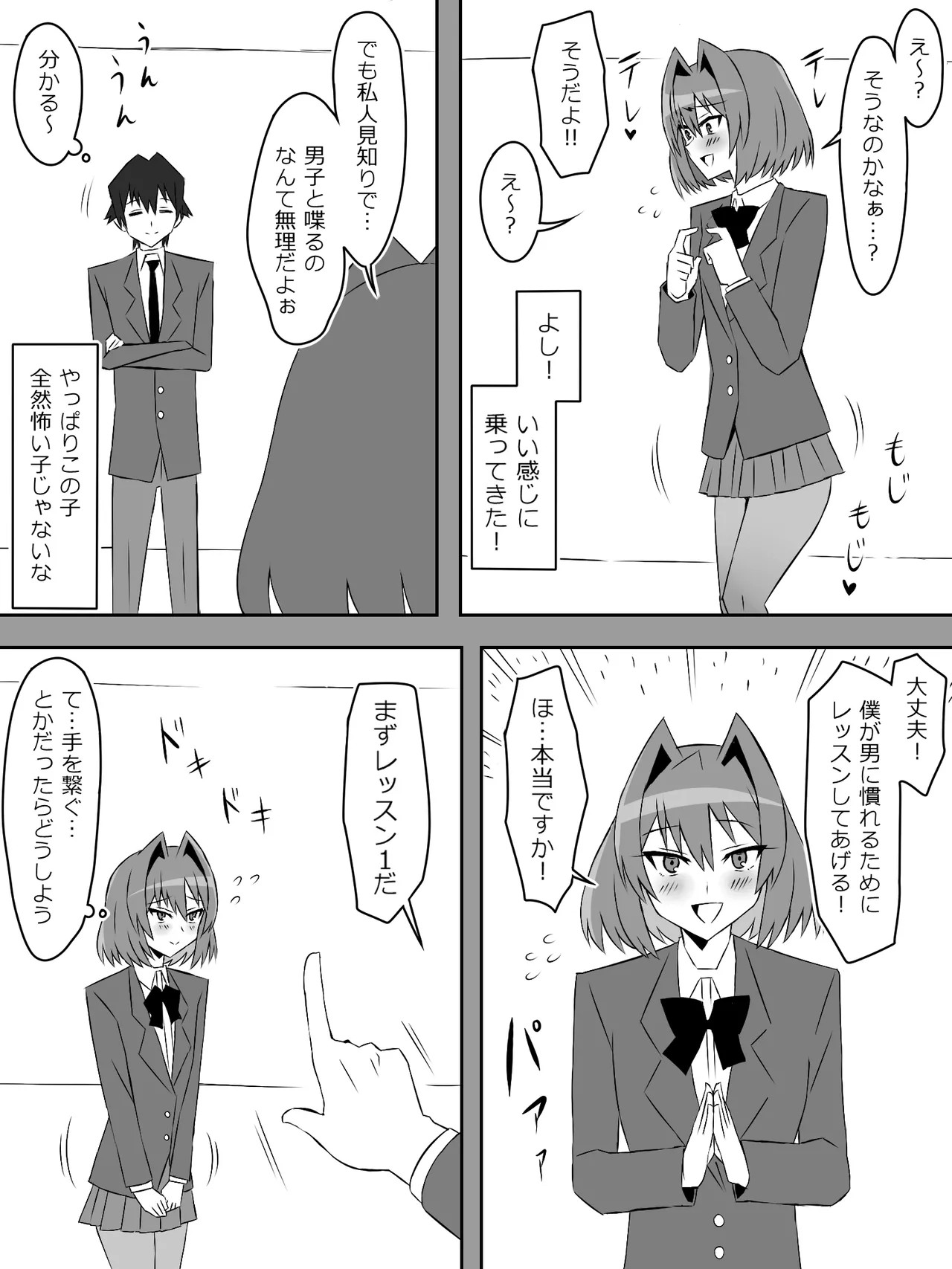 Page 30