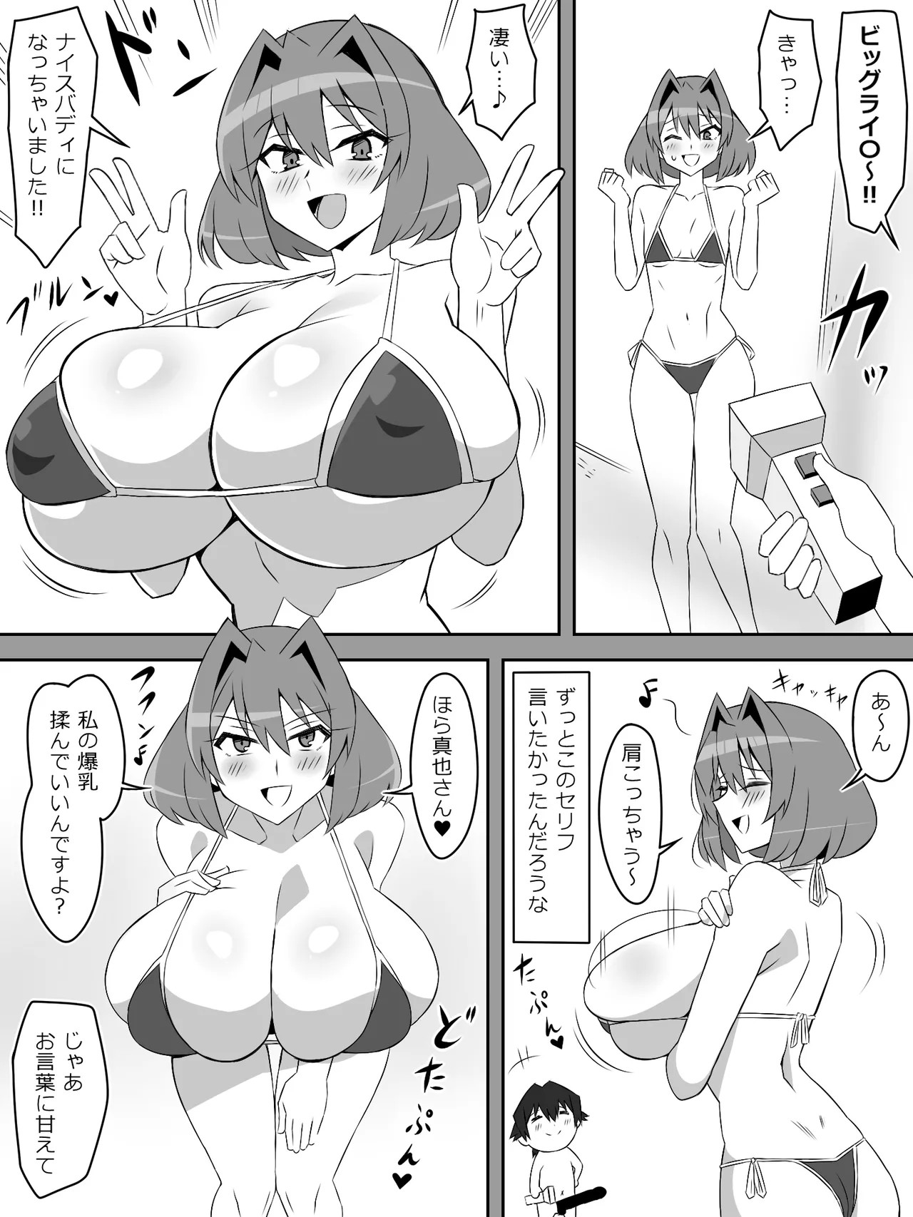 Page 44