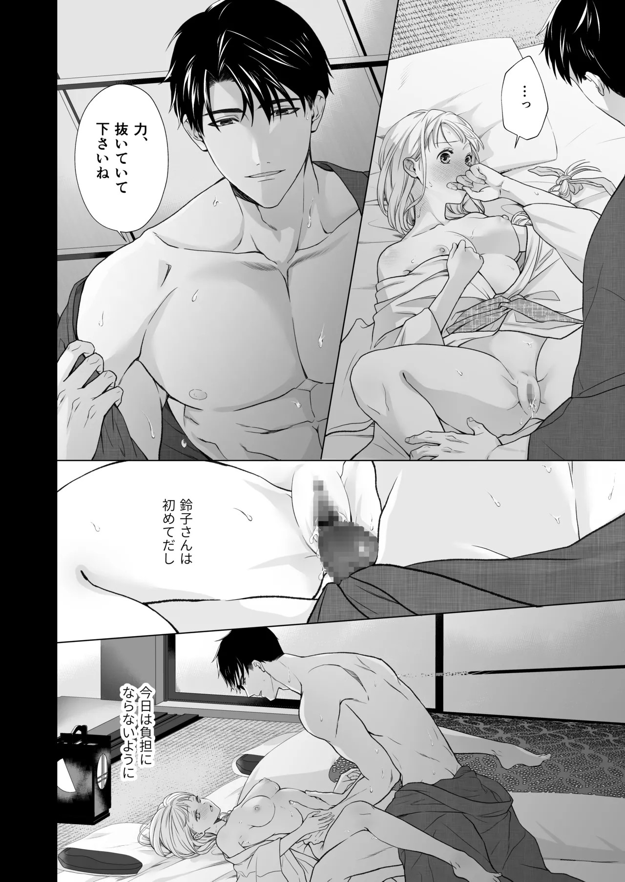 Page 53