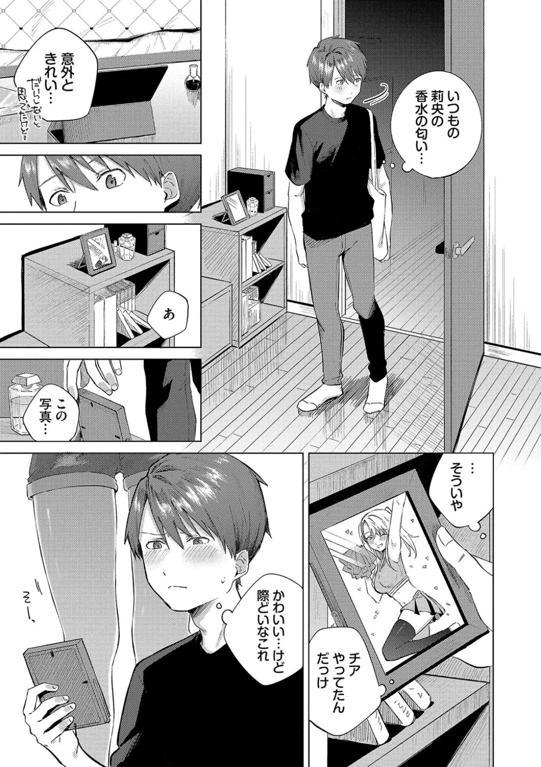 Page 118