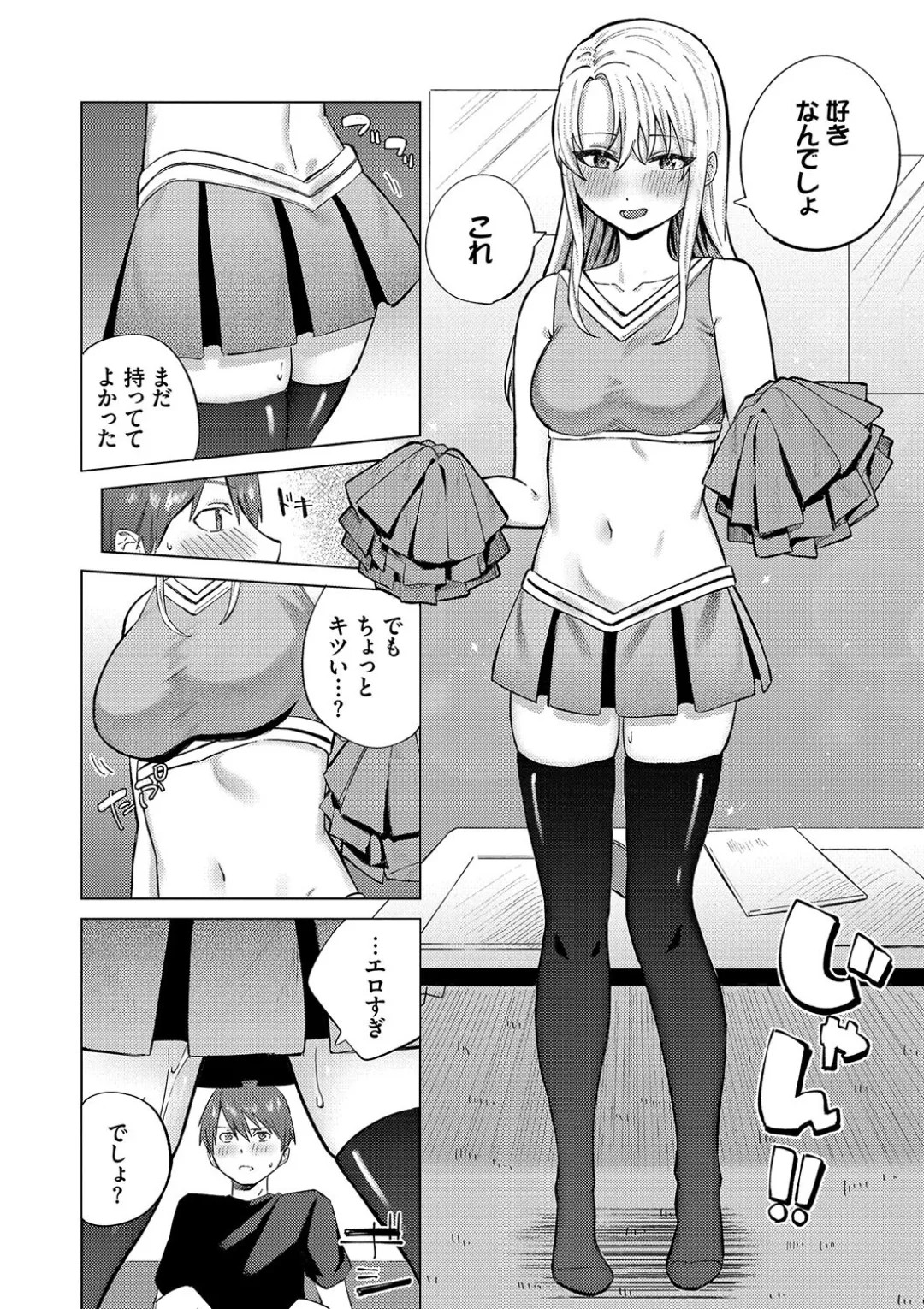 Page 137