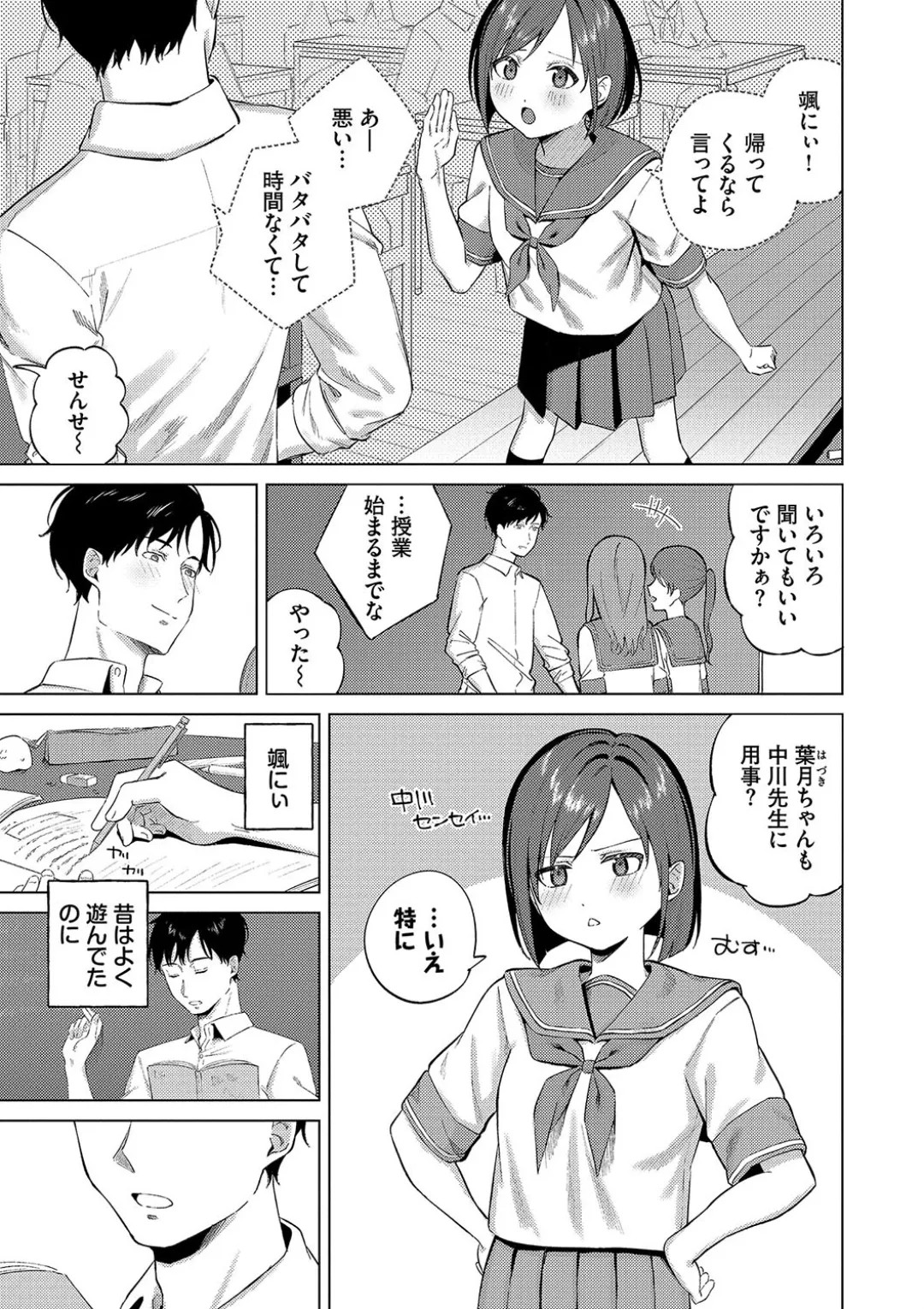 Page 146