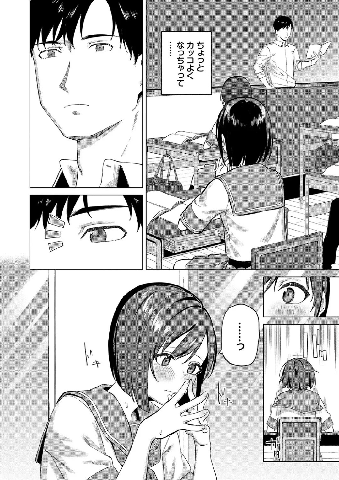 Page 147