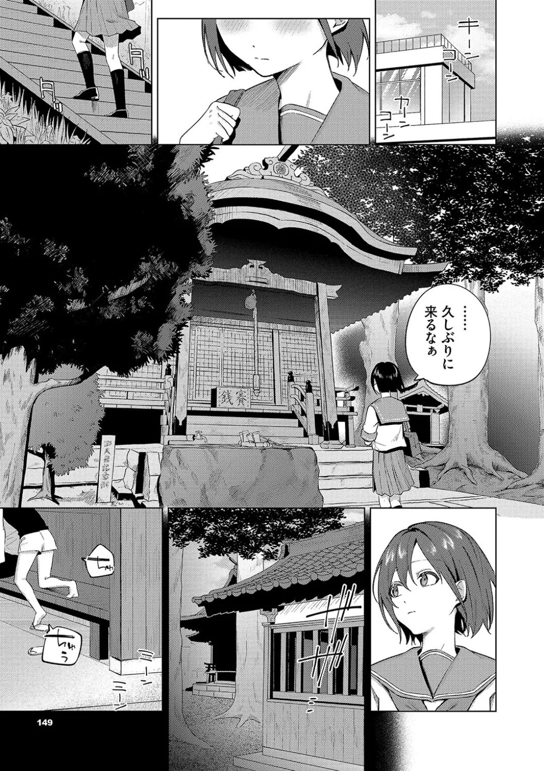 Page 148
