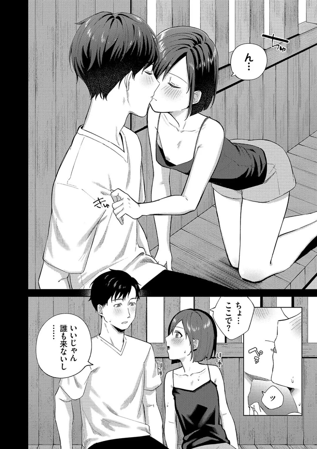 Page 149
