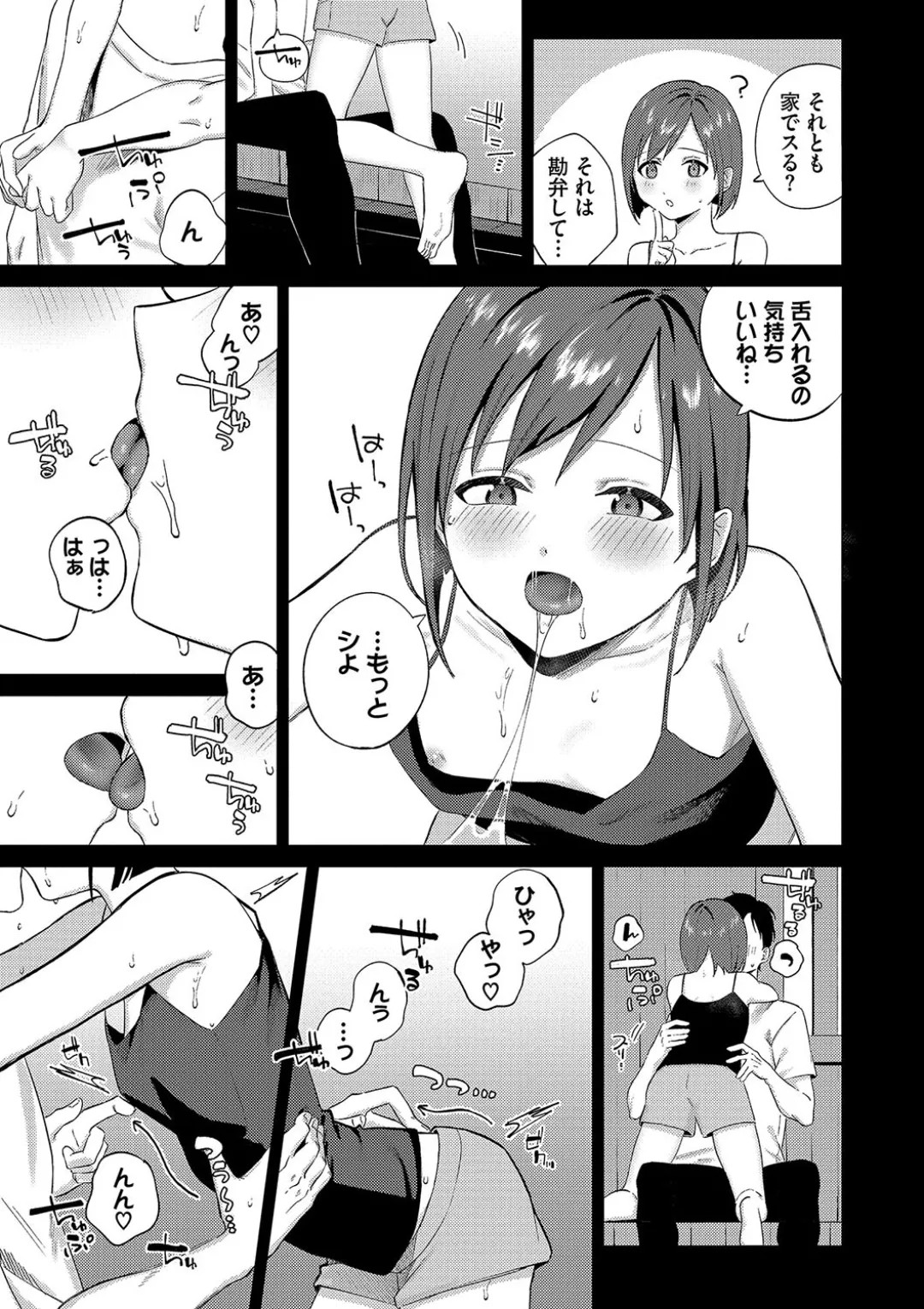 Page 150