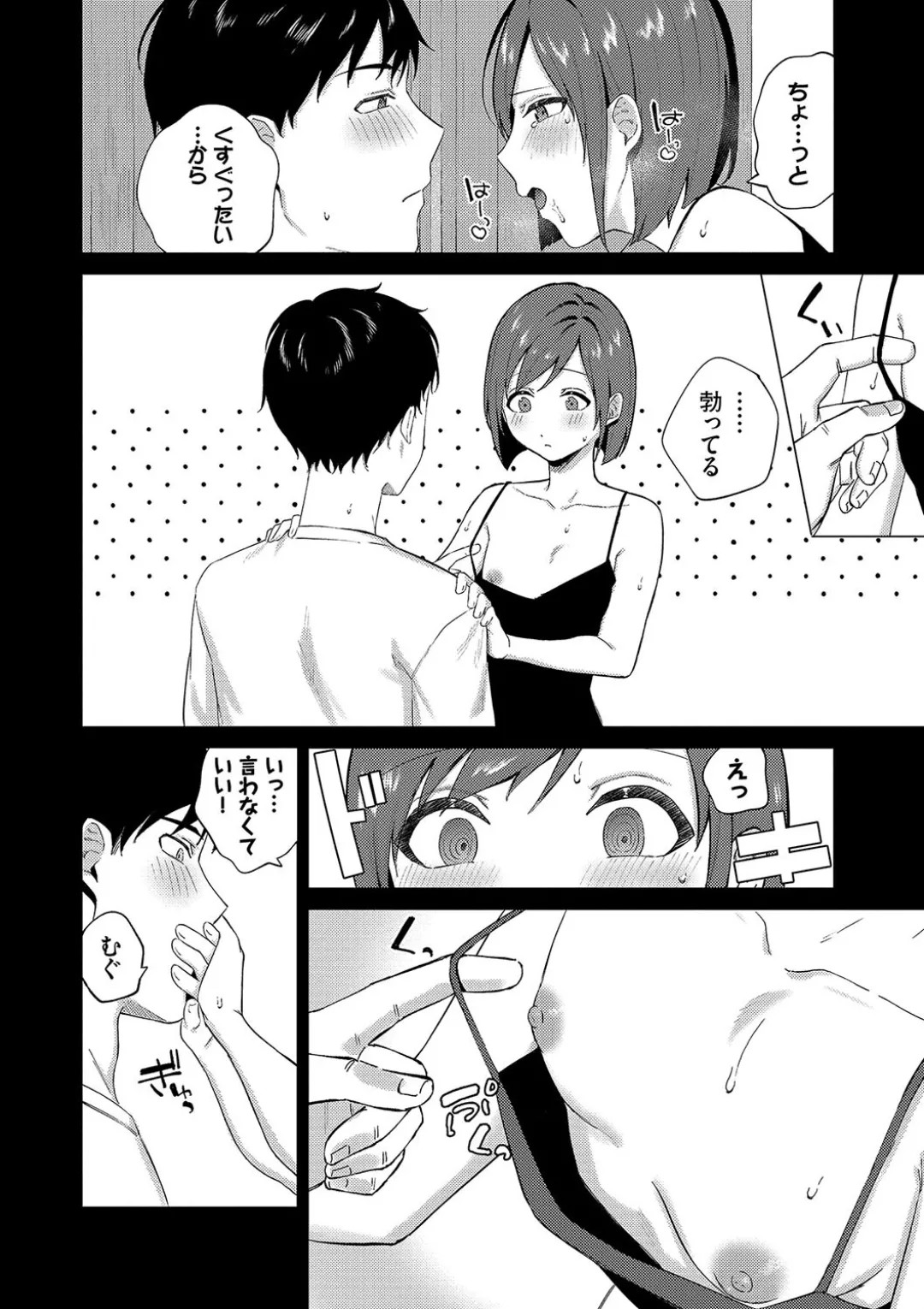 Page 151