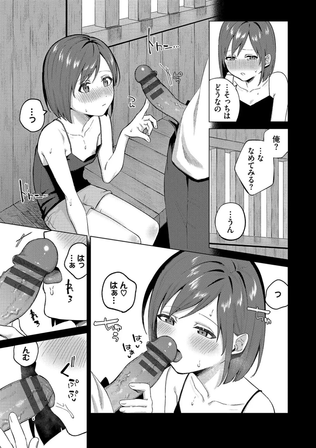 Page 152