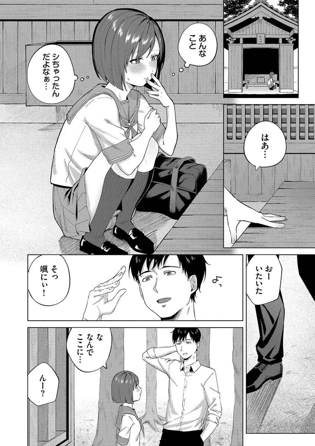 Page 155