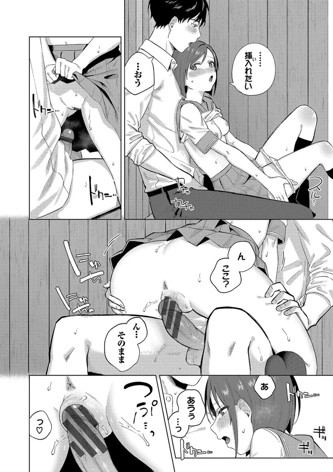 Page 163